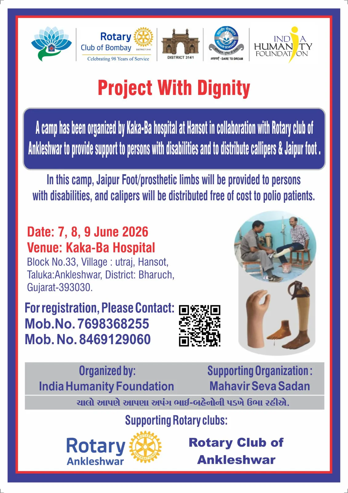 project-dignity-eng