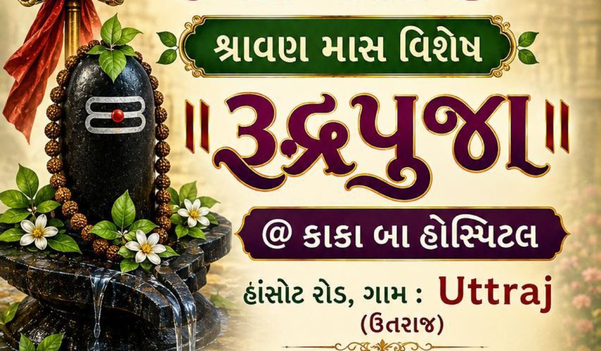 WhatsApp Image 2026-08-21 at 10.09.06 AM